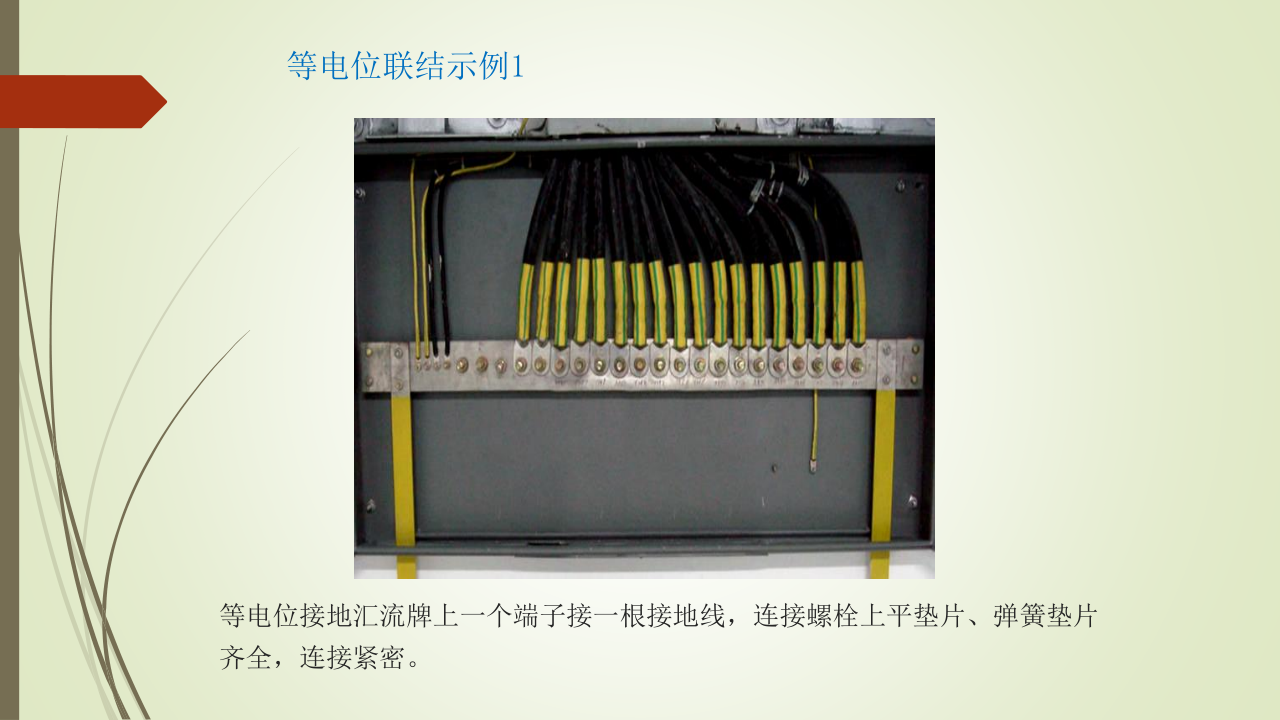 名企建筑电气工程施工技术标准